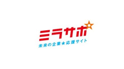 中小企業庁ミラサポ専門家派遣 登録専門家になりました。